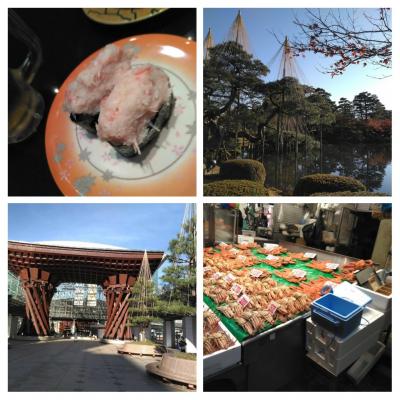 初めての金沢へ～その２★兼六園で心を静め、ひがし茶屋街で風情に浸り、近江市場で舌鼓を打つ★