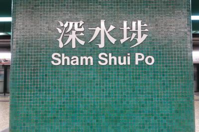 2019年08月、真夏の暑い香港だぜ。（21日、その１）