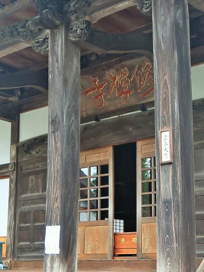 修善寺-1 　福地山修禅寺・独鈷の湯  （空海創建の伝説）☆修善寺温泉街の中心/紅葉のとき