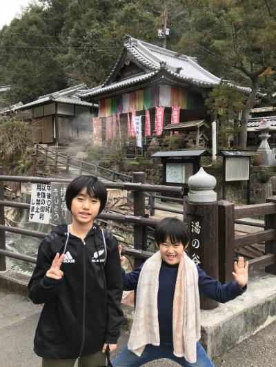 家族旅行 日帰り2019年12月（長男11歳、次男8歳）熊野本宮、川湯温泉仙人風呂、湯の峰温泉③