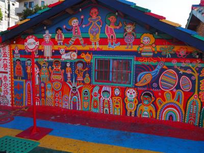 台湾~2泊3日の旅☆