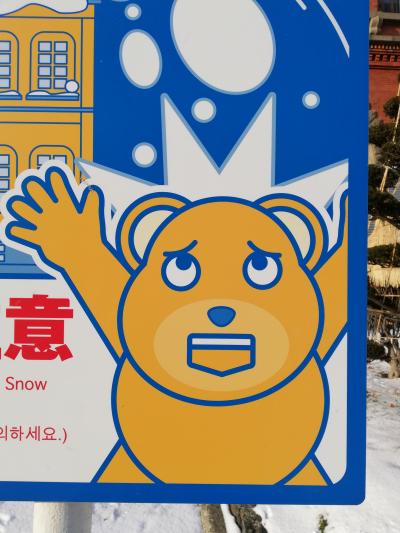 ポキールさんのトラベラーページ