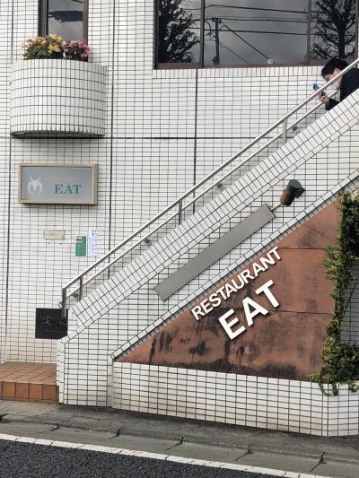 高井戸発の洋食店「EAT」～ドラマ「孤独のグルメ」に登場した1968年創業の老舗洋食店。タンステーキで有名な超人気店～