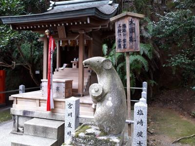 京都でねずみ詣り　
