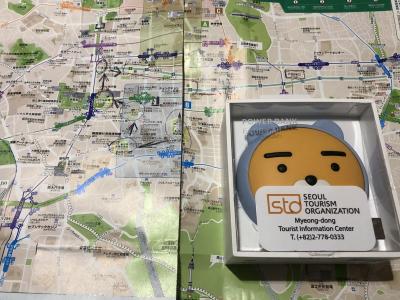 少しの風が吹いても寒いソウル!!