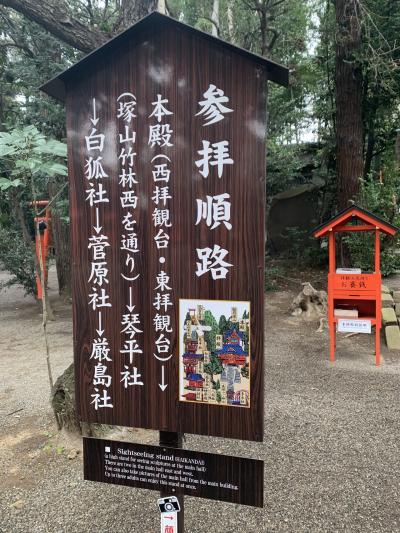 冠稲荷神社