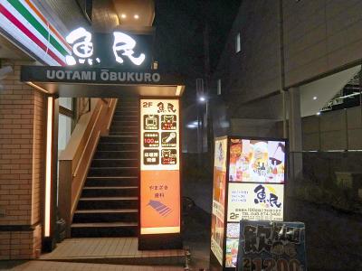 今年も年忘れの宴を~(^^♪ (2019.12.30)