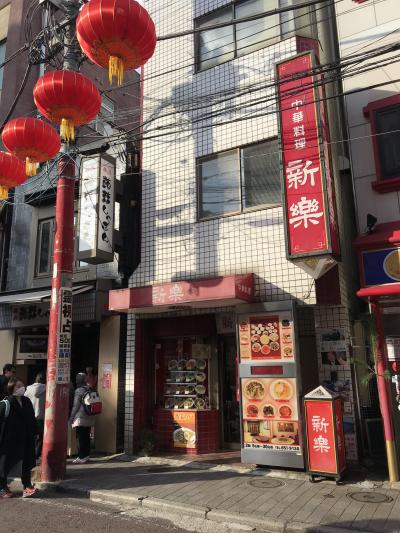 さあ年越しそばだよ、GO GO！！横浜チャイナタウンへ