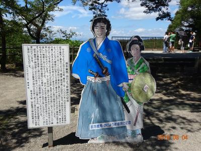 【2019年夏宮崎鹿児島旅行2日目】JALどこかへマイルで宮崎へ