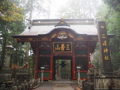 2019年 初冬の三峯神社へ母と1泊2日の旅