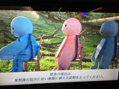 正月ハワイ2020　時差ボケと戦う成田～2日目朝まで