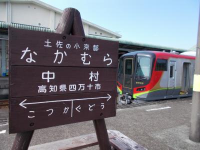 アンパンマン列車スタンプラリー2019　駅だけはコンプリートしました (^^;)