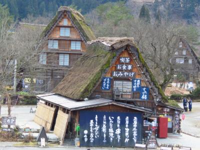 世界遺産　白川郷に行って来ました！