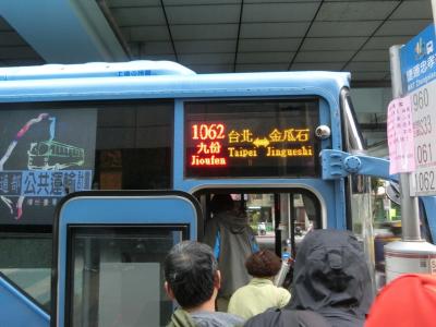 年末年始は5度目の台湾で③バスで九分へ行ってみた