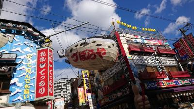 ウィーンアートとこってりグルメの旅　大阪