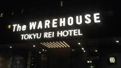 復興割を利用して川崎REIホテルに宿泊しました！今回は割引縛りで行動してみました～