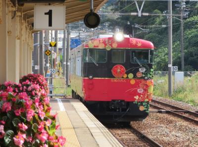 秋の北陸ロマン（３２）観光特急「花嫁のれん号」でワクワクおいしい列車の旅