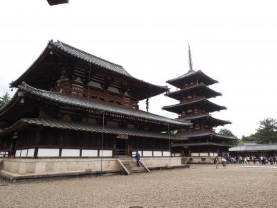 初秋の京都と奈良の旅　三日目【１】奈良ホテルの茶粥朝食、じっくり3時間の法隆寺、中宮寺