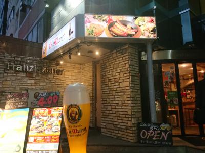 会議の後でドイツビールで一杯