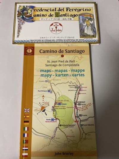 サンティアゴ・デ・コンポステーラへの道程（0日目）