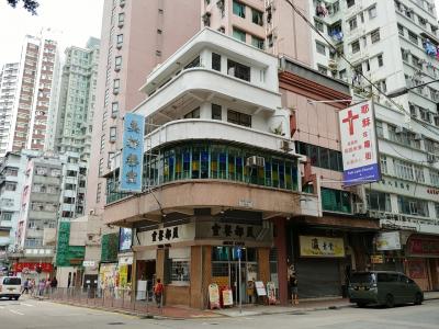 Trip to Hong Kong 2019.3 ④