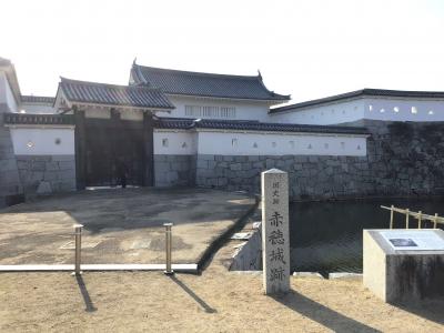 大石神社～赤穂城跡を散策