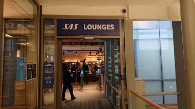 OSL SK(International) Lounge 