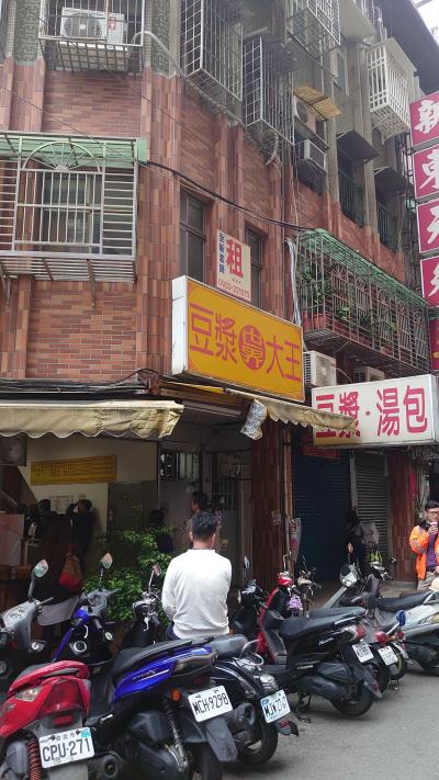 台湾 やっぱ大好き 新年の台北編