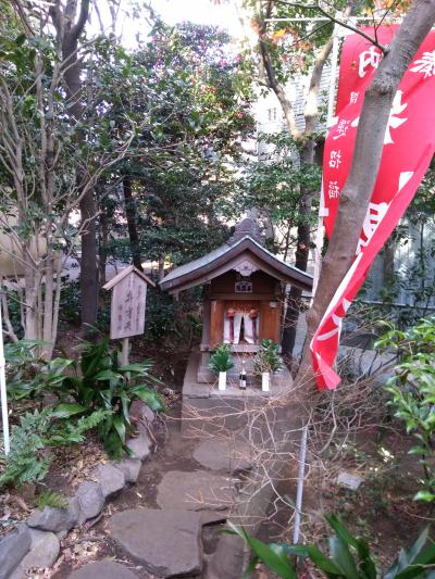 2020 小石川七福神巡り