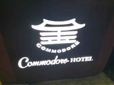 釜山コモドホテル行ってきました