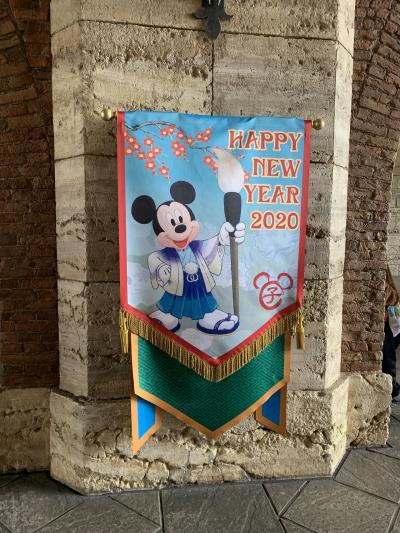 大人ディズニー 素敵な年賀状2020｜株式会社エムディエヌ