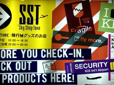 年末年始だらだらバンコクひとり旅(前泊編)