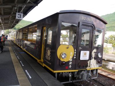 2019年10月　カツオが戻ってくるぞー！高知に集まれ(´▽｀)ﾉ（3）幕末維新号で高知へ　カツオ三昧の夜