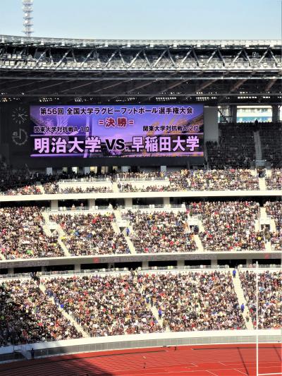 新国立競技場　全国大学ラグビーフットボール選手権大会　＝決勝・前半＝　明治 vs 早稲田