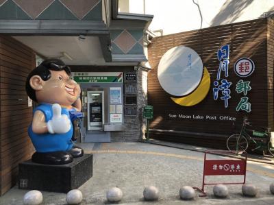 台中弾丸0泊3日ひとりっぷ 日月潭 ①成田ー台北ー台中ー日月潭 移動編