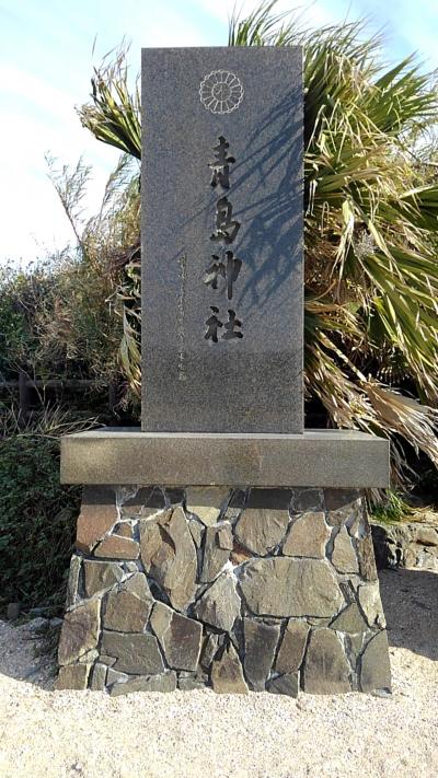 『日本のひなた』宮崎県・パワースポット参拝の旅