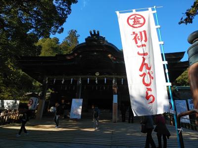 香川一泊二日　二日目　讃岐うどん　金刀比羅宮　丸亀市街　