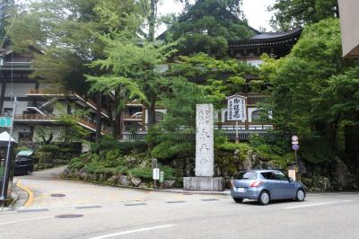 秋の黒四、金沢方面旅行(三日目;永平寺、東尋坊を訪ねて)