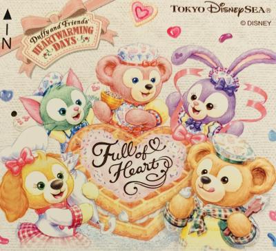 東京ディズニーリゾート 子連れディズニー に関する旅行記 ブログ フォートラベル 千葉県