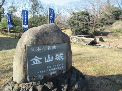 日本百名城巡り「新田金山城跡」群馬県太田市へ