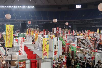 ふるさと祭り東京２０２０　日本の祭り・故郷の味