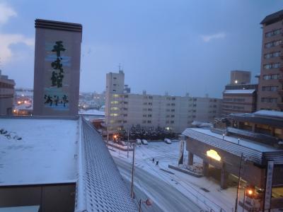 見どころ満載北海道４日間　（１）函館湯の川温泉