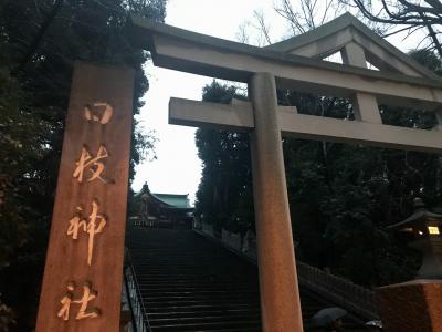 2020年1月 日枝神社で新年の御祈願