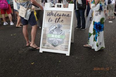 2020年1月 7回目のハワイは雨雨雨。5泊7日②