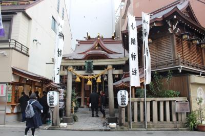 最強パワースポット 小網神社へ参拝