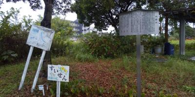 18_旧東海道五十三次歩き旅 近鉄四日市駅～庄野宿 (10/29 15km) 