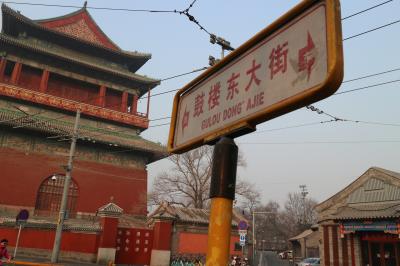 北京にハマった女子大生の一人旅#3