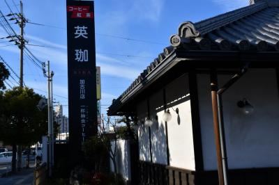 加古川の喫茶店巡り