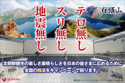 行ってきました！平壌で開催された2019‐2020カウントダウンイベント！