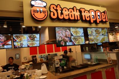 2020年1月　7回目のハワイは雨雨雨　5泊7日③